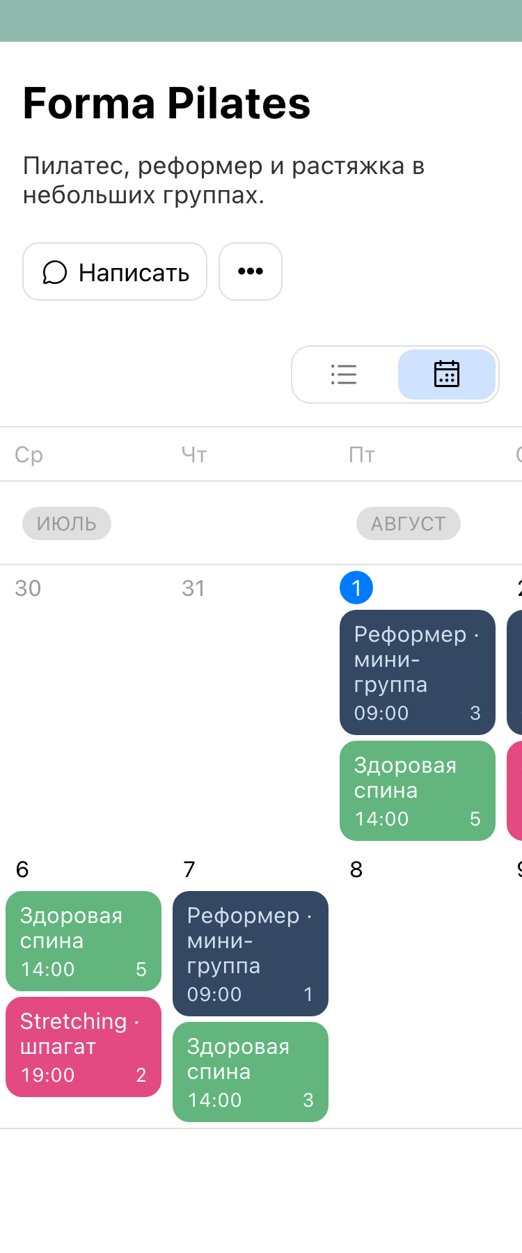 Профиль студии растяжки и пилатеса с описанием, навигацией и календарём