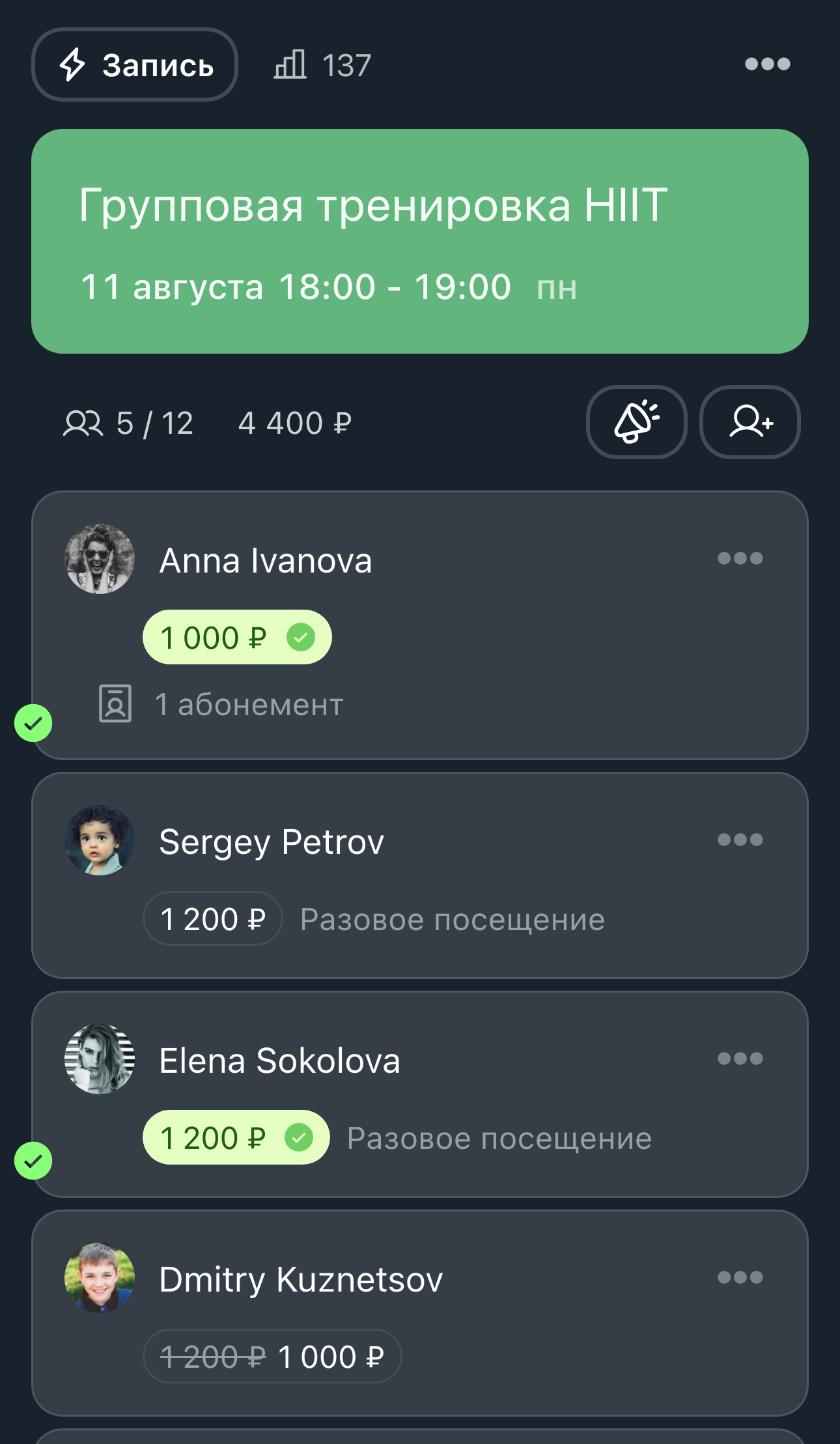 Нажать кнопку "Добавить участника"
